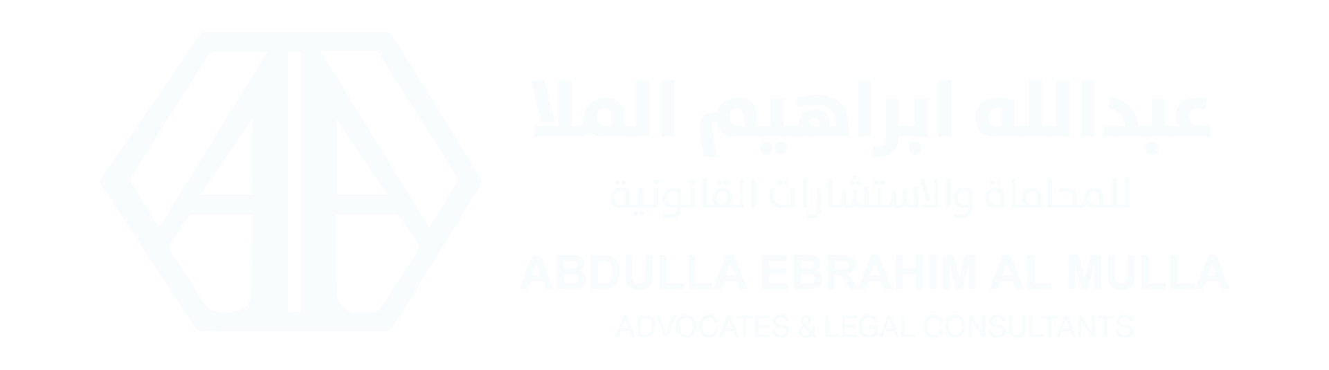 Abdulla Ebrahim Al Mulla Advocates & Legal Consultants